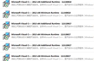 微软20个Vo编程开发软件 用途全解析与计算机开发实践