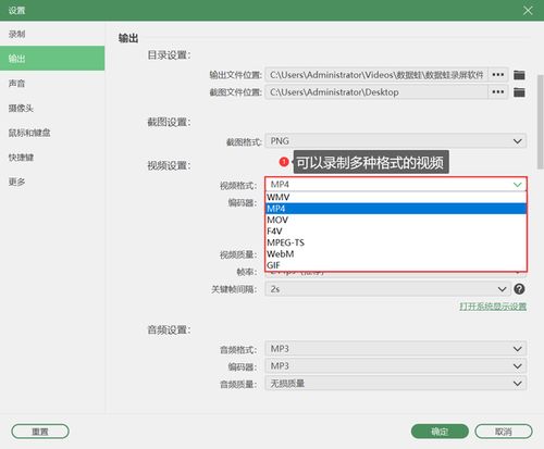 电脑录屏软件全攻略 专业开发者视角下的排行榜与选型指南