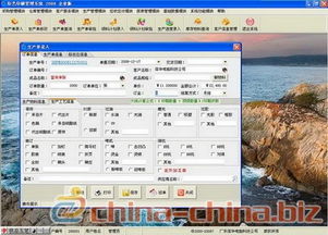 印刷行业数字化升级 印刷软件、印刷ERP软件与印刷厂软件在计算机软件开发中的关键角色