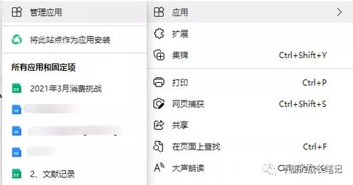 10款高效电脑办公神器 从效率工具到专业开发全覆盖